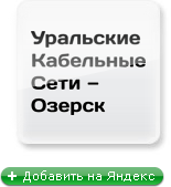 Нажмите, чтобы установить виджет