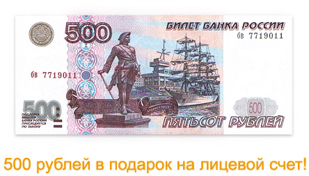 Подключение к УКС-Озерск за 999 рублей